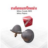 ราคา ยางกันกระแทกปีกนกล่าง Mitsu Strada 4WD ,Pajero MB109685 ,MB185978 2 ชิ้น /ชุด ยางกันกระแทกปีกนก Mitsu (27927066504)