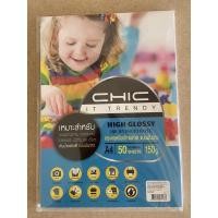 ราคา กระดาษโฟโต้ 150 แกรม CHIC HIGH GLOSSY (11091305231)