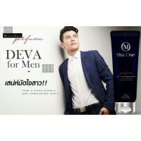 ราคา จะซื้อทั้งโลชั่น ทั้งน้ำหอมทำไมให้เปลืองตัง ตัวเดียวจบ" โลชั่นน้ำหอมMiss One​ " ทั้งหอม ทั้งบำรุงในหลอดเดียวจบ (2898563990)