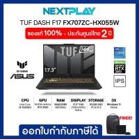 ราคา โน๊ตบุ๊คเกมมิ่ง Asus Notebook TUF Gaming17 (FX707ZC-HX055W) 17.3" FHD, i5-12500H, Ram 16GB, SSD 512GB, RTX3050 (22418685359)