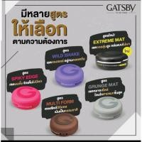 ราคา Gatsby Moving Rubber Wax 80 g (257368940)
