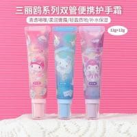 ราคา MINISO MINISO MINISO Sanrio Kuromi Double-Tube ครีมทามือแบบพกพา Hydrating Moisturizing Non-Greasy Anti-Drying 1106 (44800944728)