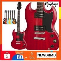 ราคา กีต้าร์ไฟฟ้า EPIPHONE SG SPECIAL SATIN E1 กีต้าร์ไฟฟ้า บอดี้ทำจากไม้มะฮอกกานี - รับประกันศูนย์ 1 ปี (1949461858)