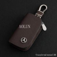 ราคา 【ของแต่งรถ】 ปลอกหนังใส่กุญแจรถยนต์เบนซ์ E200 E220 E250 E300 E63 AMG W213(การตกแต่ง (15771380292)