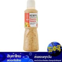 ราคา น้ำสลัดงาคั่วญี่ปุ่น 500 มล. คิวพี Kewpie Japanese Roasted Sesame Salad Dressing (28659474835)
