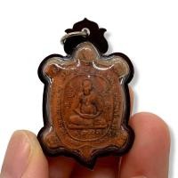 ราคา เหรียญพญาเต่าเรือน หลวงปู่หลิว เลี่ยมกรอบกันน้ำอย่างดี พญาเต่าเรือนมหาเศรษฐี บูชาเสริมบารมีความร่ำรวยโชคลาภเงินทอง (18843780846)