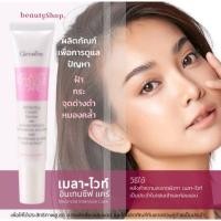 ราคา เมลาไวท์ อินเทนซีฟ แคร์ กิฟฟารีน ครีมทาฝ้า แก้ฝ้า กระ จุดด่างดำ รอยแผลสิว ครีมทาเฉพาะจุด (26016932935)