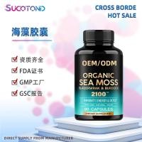 ราคา รองรับแคปซูลสาหร่ายทะเล SEA MOUSCA PSULES สาหร่ายทะเลแคปซูลอ่อนแหล่งซัพพลายเออร์ JGU0926 (27892568531)