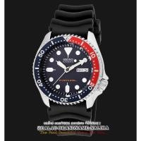 ราคา นาฬิกาข้อมือ SEIKO Automatic Diver 200m Men's watch หน้าเปปซี่สายยาง รุ่น SKX009k1 (4842400590)
