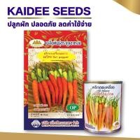 ราคา เมล็ดพริกกระเหรี่ยงผลยาว เมโทร Hot pepper ตราภูเขาทอง เมล็ดพริกกระเหรี่ยง เมล็ดพันธุ์พริก (25486175938)