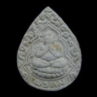 ราคา พระปิดตาหลังพระสังกัจจายน์ หลวงพ่อพรหม วัดขนอนเหนือ จังหวัดอยุธยา (22589234587)