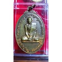 ราคา เหรียญหลวงพ่อบุญทัน ฐิฏปัญโญ ออกวัดประดู่ศรี จ.ปราจีนบุรี(n10) (40052029745)