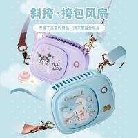 ราคา กระเป๋าสะพายข้างตุ๊กตาการ์ตูนใหม่ usb แฟนพกพาแบบแขวนคอขนาดเล็กสำหรับนักเรียนที่สามารถชาร์จได้ (47652293090)