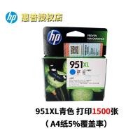 ราคา ของแท้ HP HP 950XL ตลับหมึก 951XL 8100 8600 สีดําตลับหมึกความจุขนาดใหญ่ (40724552539)