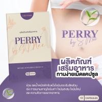 ราคา ส่งฟรี เอสมี ยาลดความอ้วน อ้วนหลังคลอด SMee ตัวช่วยลดน้ำหนัก ลดสัดส่วน ลดพุง ดื้อยา ลดยาก ลดแขน ลดขา ลดน้ำหนัก (18025732184)