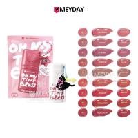 ราคา 2P Original Oh My Tint Gloss TG ทูพี ออริจินอล โอ้ มาย ทินท์ กลอส ทีจี ลิป 3 g (24645548487)