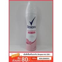 ราคา Rexona เรโซนา แอดวานซ์ ไวท์เทนนิ่ง เฟรช โรส สเปรย์ 150 ml. (2255249211)