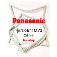 ราคา ขอบยางตู้เย็น Panasonic 2ประตู รุ่นNR-B41MV3 (3028135863)