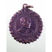 ราคา Antig Sun 4694 เหรียญรุ่น 1 หลวงพ่อทอง วัดโคกเดื่อ อำเภอไพศาลี จังหวัดนครสวรรค์ สร้างปี 2534 ขนาดเมื่อเทียบกับเหรียญบา (41606267251)