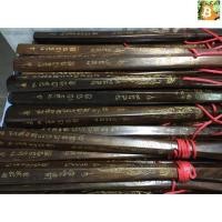 ราคา Bitcoin ไม้คมแฝก ไม้มะค่า แกะลาย อักขระ (เกรด B) (22830540011)