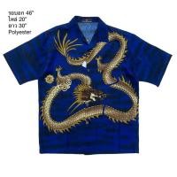 ราคา มือ2ฮาวายลายมังกร พื้นสีน้ำเงิน (23519450357)