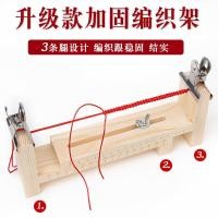 ราคา ถักกรอบไม้ถักผู้ถือเชือกถักสร้อยข้อมือมือเชือกถักวงเล็บมือถักเชือกเสริมเครื่องมือชั้นวางเชือกถักอุปกรณ์ (55501465803)