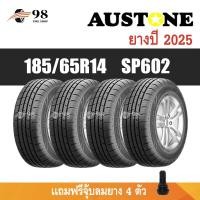 ราคา AUSTONE ขนาด 185/65R14 รุ่น SP692 จำนวน 4 เส้น ปี2025 + ฟรี!! จุ๊บลมยางแท้ (27973151763)