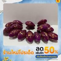 ราคา กบยาง บอดี้กบยาง Rew Frog (18832700485)