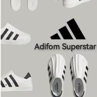 ราคา ของแท้ 100%รองเท้าอาดิดาส Adidas Adifom Superstar กีฬาง่าย ๆ และรองเท้ากีฬา (40173888521)