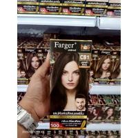 ราคา ครีมเปลี่ยนสีผม สีย้อมผม ฟาร์เกอร์ สีกาแฟ CB1 - CB5 FG By Farger Coffee Brown Series 100 ml. (40468398732)