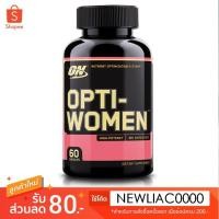 ราคา SALE!! พร้อมส่ง : Optimum Nutrition ; Opti-Women ที่สุดวิตามินเพื่อสาวๆ , 60 Tablets (2225836923)