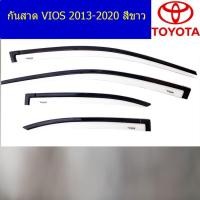 ราคา กันสาด/คิ้วกันสาด โตโยต้า วีออส TOYOTA VIOS 2013-2020 สีขาว (5345298685)