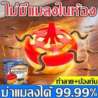 ราคา แขวนไว้ไม่มีแมลงวันไล่แมลงวัน 35g เห็นผลเร็ว ใช้สะดวก แขวนได้ทุกที่ สารล่อแมลงวันทอง เหยื่อกำจัดแมลงวัน กาวดักแมลง (26687223316)