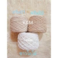 ราคา เชือกฟอกขนาด200กรัม#เชือกฟอกถักกระเป๋าถักหมวก (25866944735)