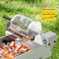 ราคา ตะแกรงย่างบาร์บีคิวหมุนได้ ตะแกรงย่างบาร์บีคิวแบบกลม ตะแกรงตาข่ายสำหรับรมควัน ตะกร้ากลมหมุนอัตโนมัติ (43260002959)