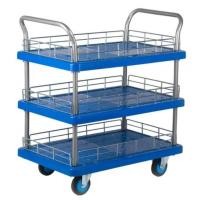 ราคา รถเข็นของ 4ล้อ 2ชั้น 3ชั้น รับน้ำหนักได้ 150กก. รถเข็นสำหรับขนย้าย (41671333012)