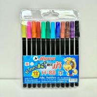 ราคา ปากกาสีน้ำ ตราม้า 12 สี H-88 (24835215890)