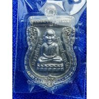 ราคา หลวงพ่อทวด ประจำตระกูล รุ่นตระกูลเศรษฐี เนื้อเงิน วัดห้วยมงคล ประจวบคีรีขันธ์ ปี 2554 (22115614028)