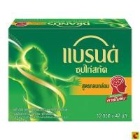 ราคา แบรนด์ ซุปไก่สกัด รสกลมกล่อม 42 มล. แพ็ค 12 ขวด (49800568698)