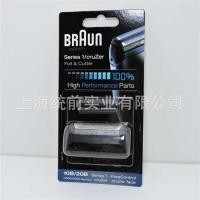 ราคา โบ หลาง โกนหนวดไฟฟ้า 190 สุทธิ Z40 1775 ชิ้น 10ข หัวครอบสุทธิ (49401955004)