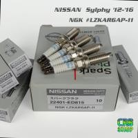 ราคา หัวเทียน Nissan March Tida Sylphy (Made In Japan) Iridium NGK LZKAR6AP-11 Part no. 22401-ED815 (10302511286)