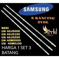ราคา SAMSUNG LED TV BACKLECT 40J5000-40J5100-40J5200-40M5000-40M5100 (23430712169)