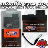 ราคา กล่องไฟ ECM API HONDA CBR 150i V9.1 กล่องไฟ API TECH (4337808495)