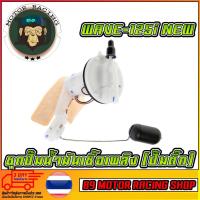 ราคา ชุดปั้มน้ำมันเชื้อเพลิง WAVE-125 I ใหม่ (4512405068)