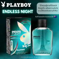 ราคา น้ำหอม Playboy Endless Night EDT 100ml สินค้าของแท้จากออสเตรเลีย (21391485946)