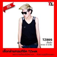 ราคา เสื้อกล้ามทอมทีซีครุ่น TZ89S Contton 2 step (สีดำคาดเทา/คอวี/ตะขอข้าง3ระดับ) (21143568)