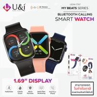 ราคา U&I My Beats Smart Watch GPS นาฬิกาอัจฉริยะ ตัวเรือน 1.69 นิ้ว สีชมพู สีดำ สีน้ำเงิน UiSW-7767 แท้ ใบกำกับภาษี (23757939184)