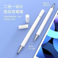 ราคา Dual-Use Two-In-One Capacitive ปากกาStylusดูดถ้วยปากกาโทรศัพท์มือถือแท็บเล็ตพีซีStylus Touch Scre (48550840725)