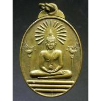 ราคา เหรียญพระพุทธหลังพระปิดตา วัดนครอินทร์ จ.นนทบุรีสร้างปี 2539 เนื้อทองฝาบาตร A325(65) (22520159048)