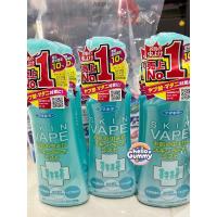 ราคา FUMAKILLA SKIN VAPE สเปรย์กันยุงชนิดน้ำMade in Japan (29574865578)